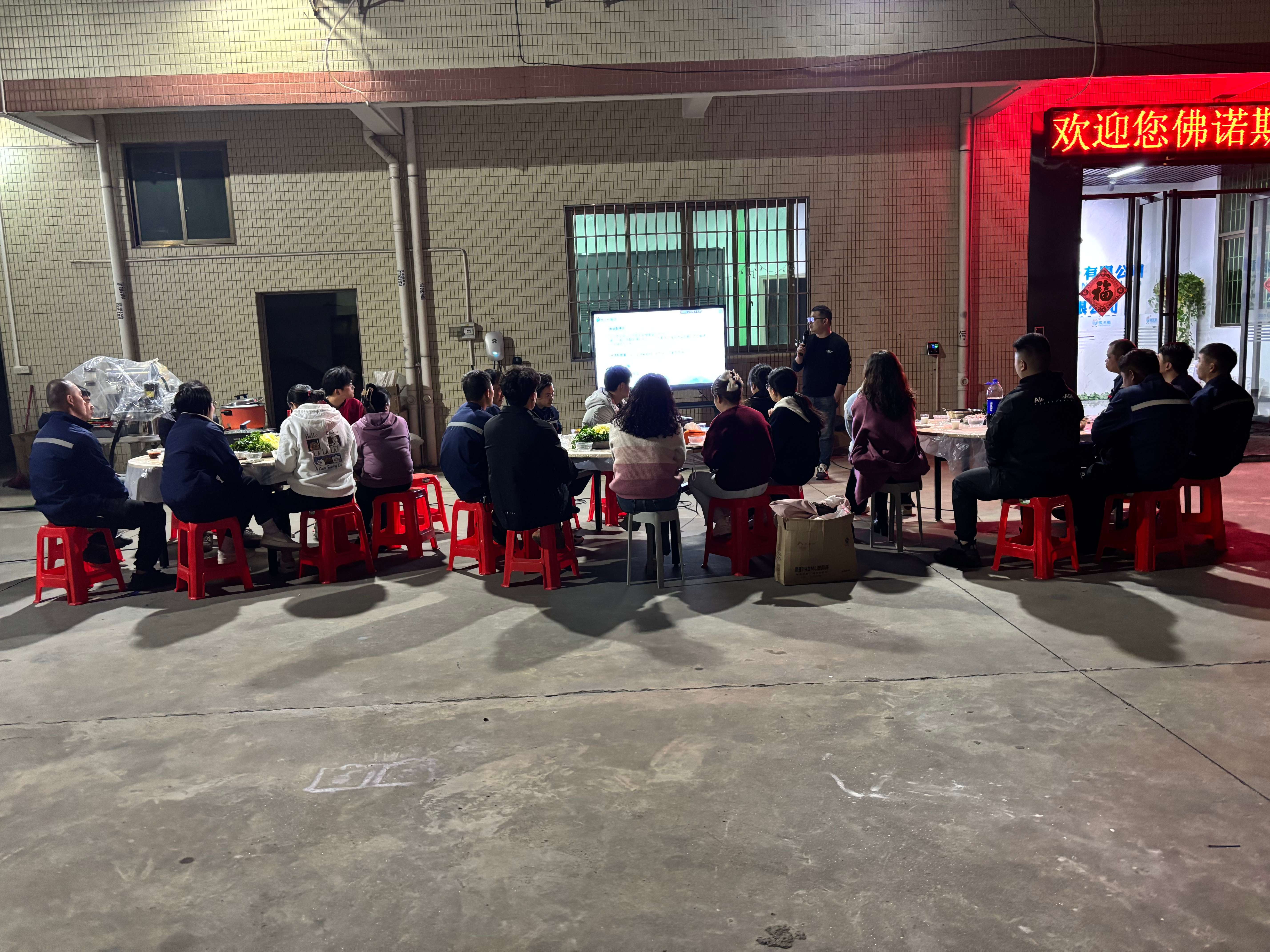 Pag -welcome 2025: Sama -sama, lumikha tayo ng isang mas maliwanag na hinaharap